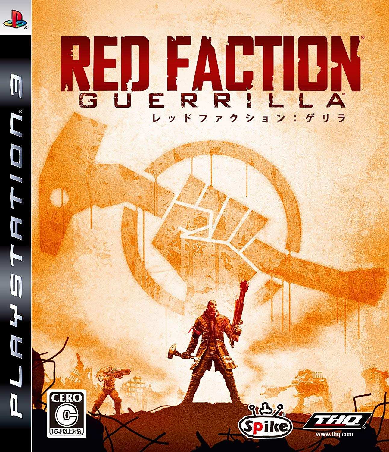 2.EL PS3 RED FACTION GUERRILLA  - ORJİNAL OYUN